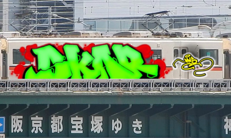 Bombing 1771857874443