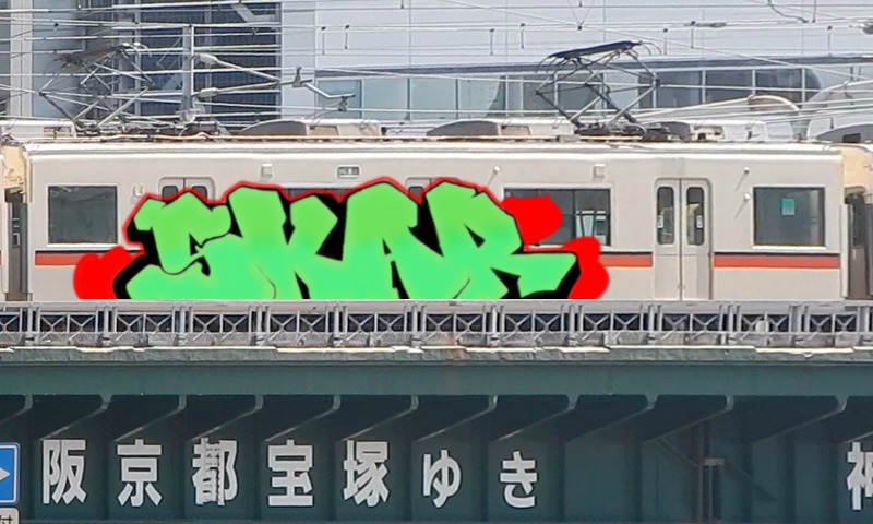 Bombing 1771857992208