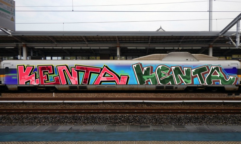 Bombing 1774119740579