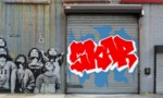Bombing 1777584518122