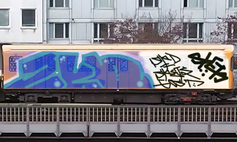 Bombing 1405688916020
