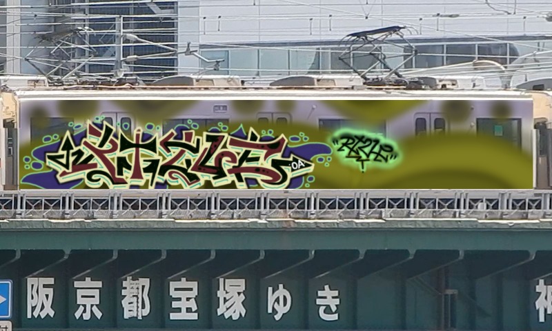 Bombing 1791146569562