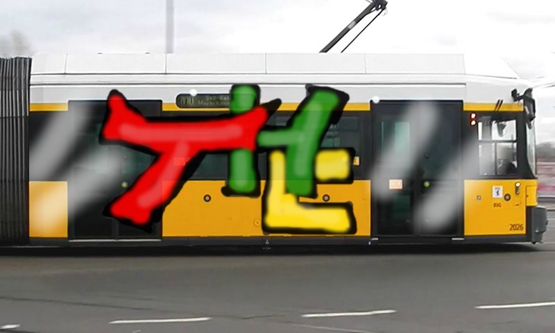Bombing 1409046343761