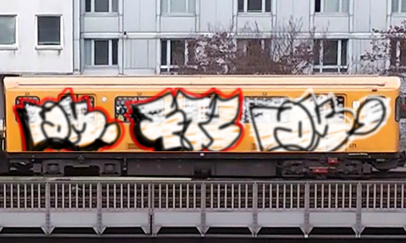 Bombing 1411059235151