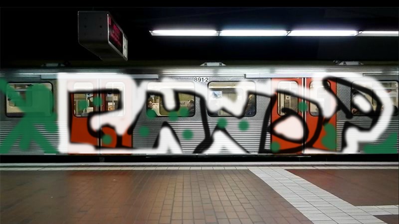 Bombing 1414622813925