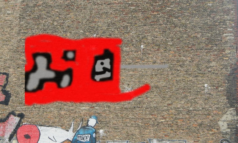 Bombing 1414689948798