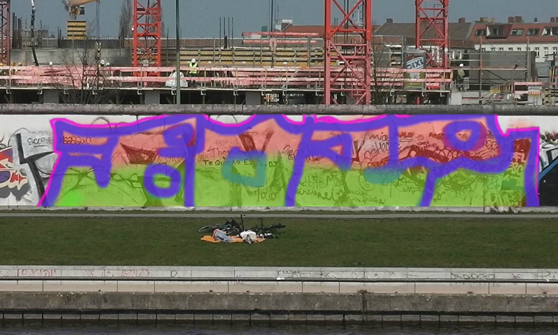 Bombing 1414869188184