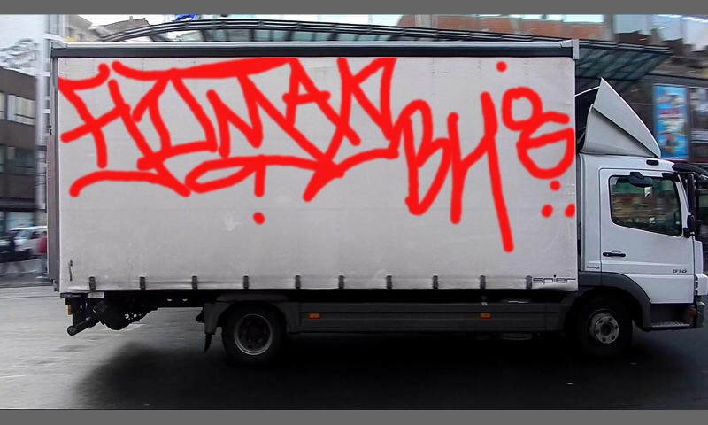 Bombing 1414904690101