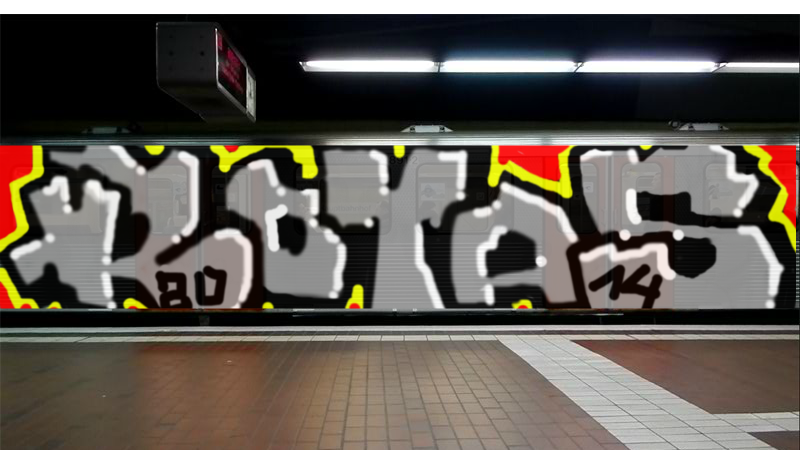 Bombing 1415052993270