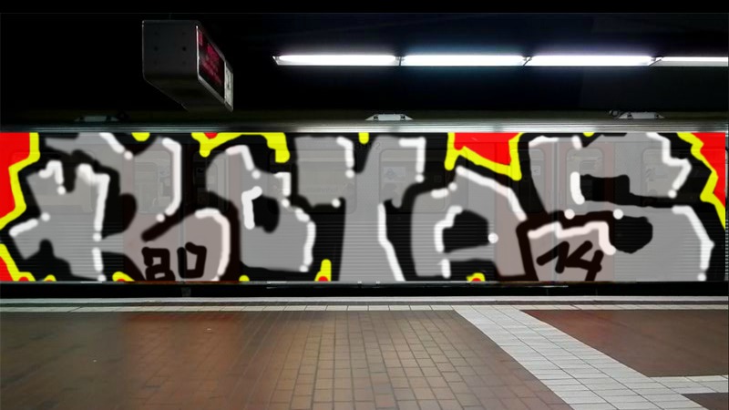 Bombing 1415052993270