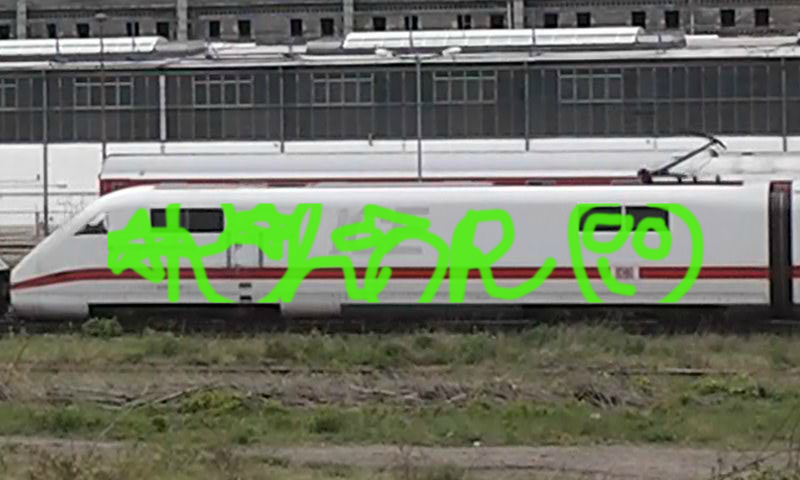 Bombing 1415379443110