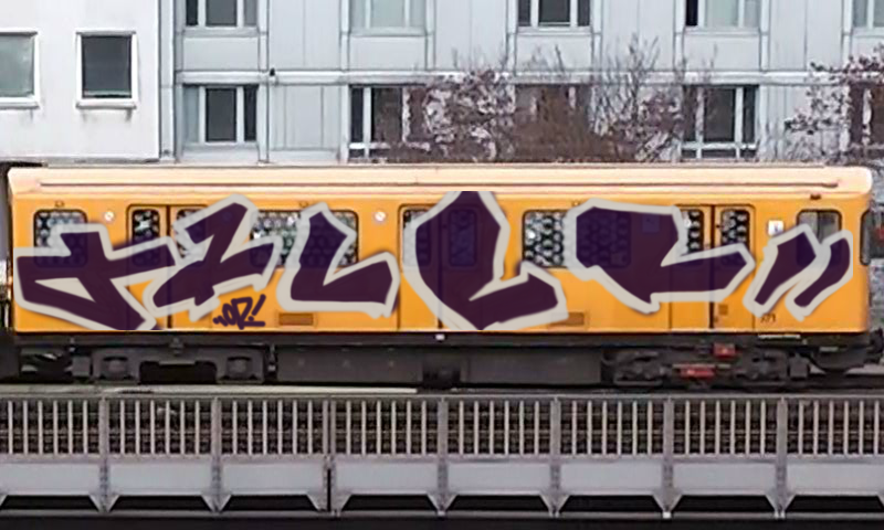 Bombing 1415483496581