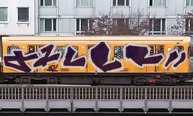 Bombing 1415483496581