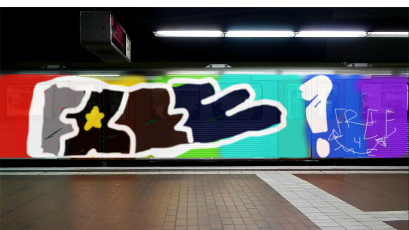 Bombing 1415554637031