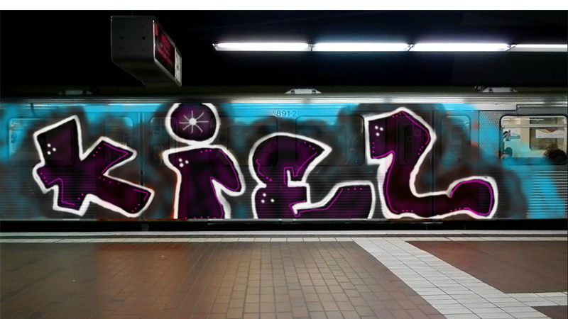 Bombing 1415655976235