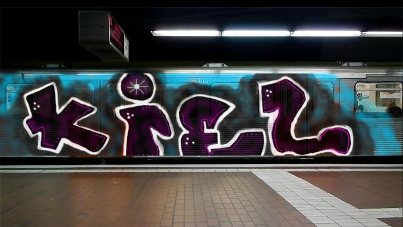 Bombing 1415655976235