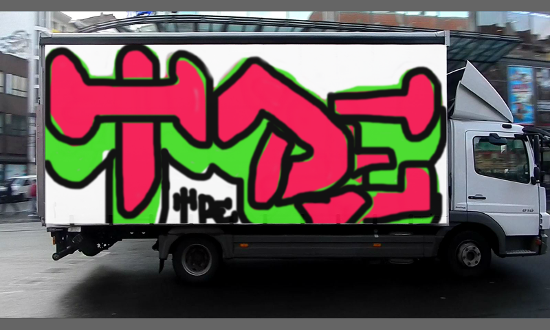 Bombing 1416287845560