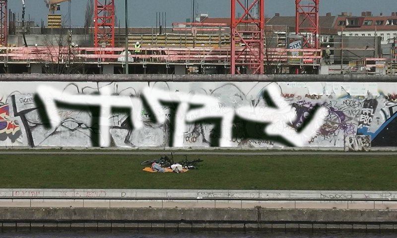 Bombing 1416287943947