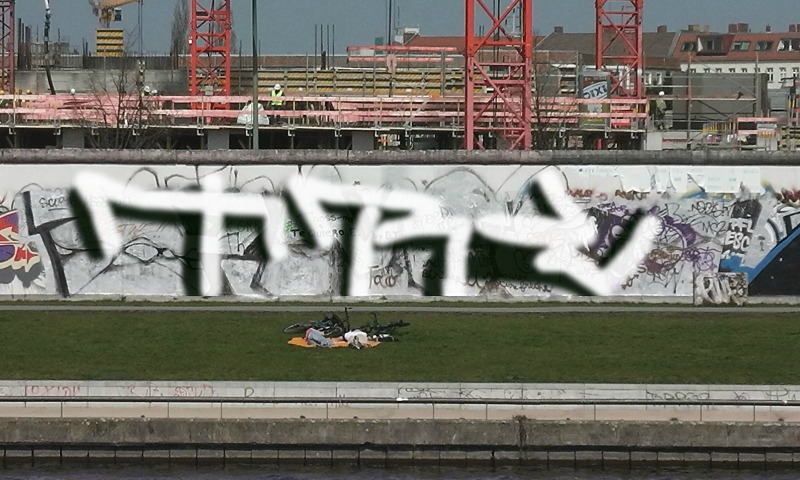 Bombing 1416287943947