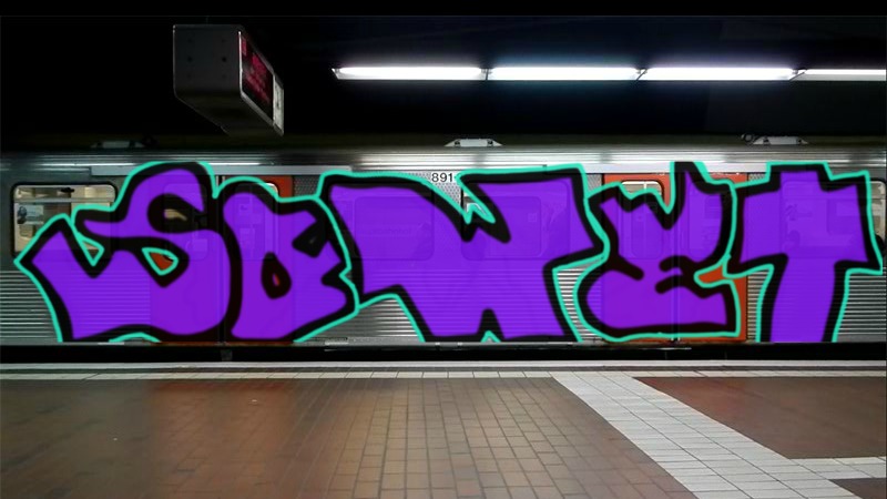 Bombing 1417372576310