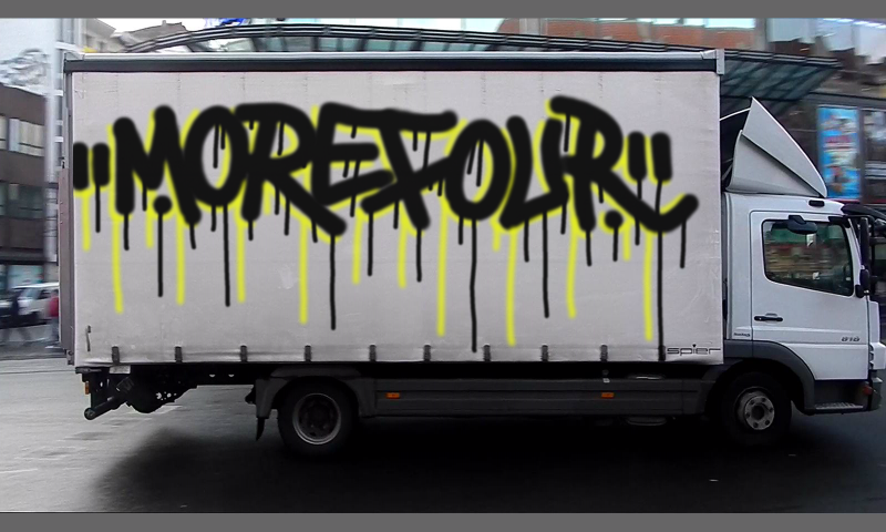 Bombing 1417605292265