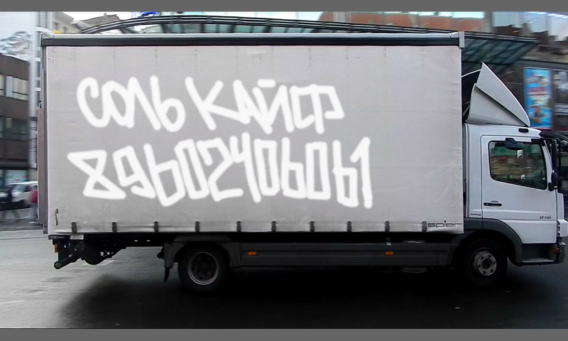 Bombing 1417801989869