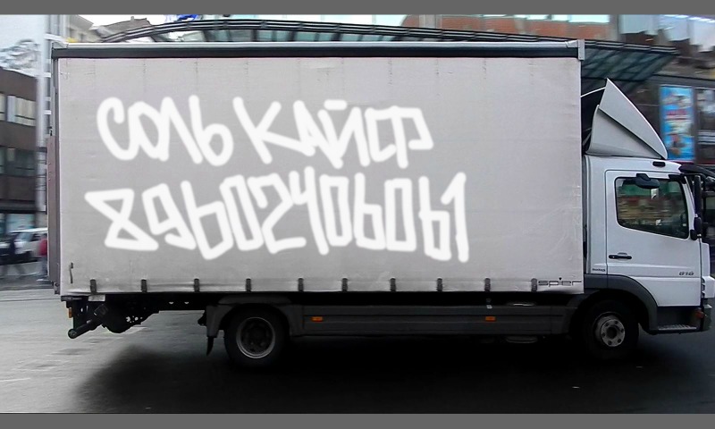 Bombing 1417801989869