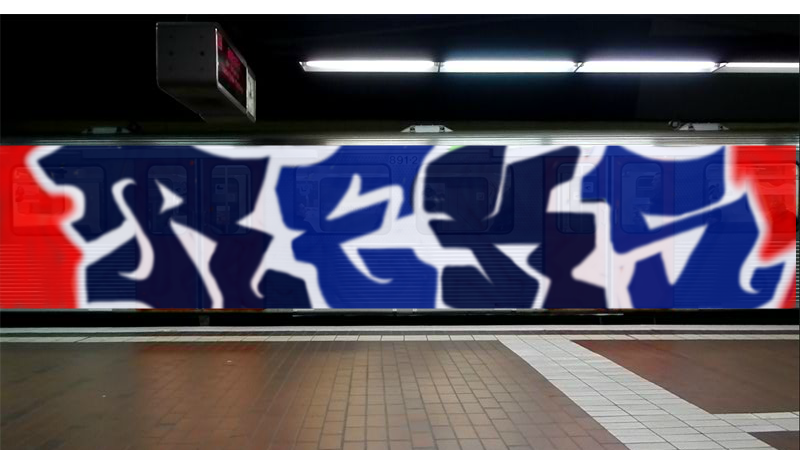 Bombing 1418152662619