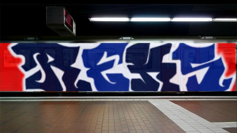 Bombing 1418152662619