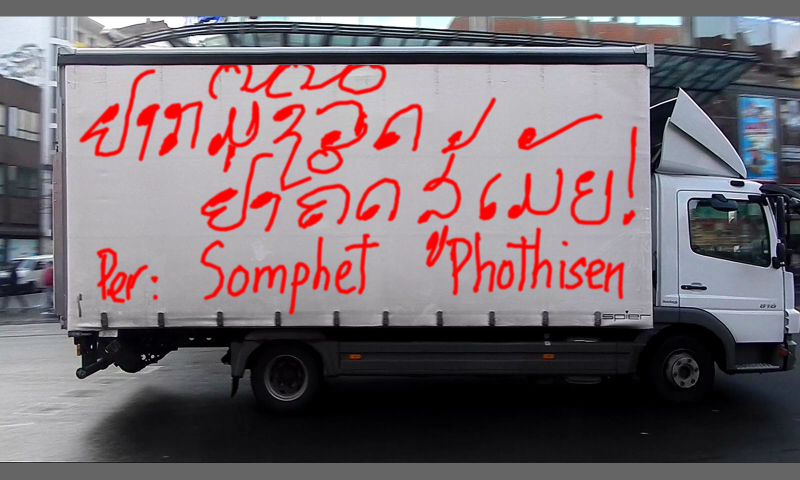 Bombing 1418164421760