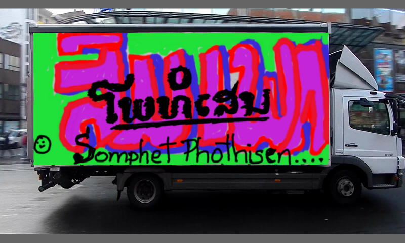 Bombing 1418223799415