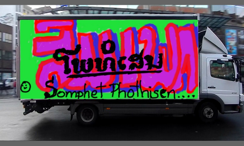 Bombing 1418223799415