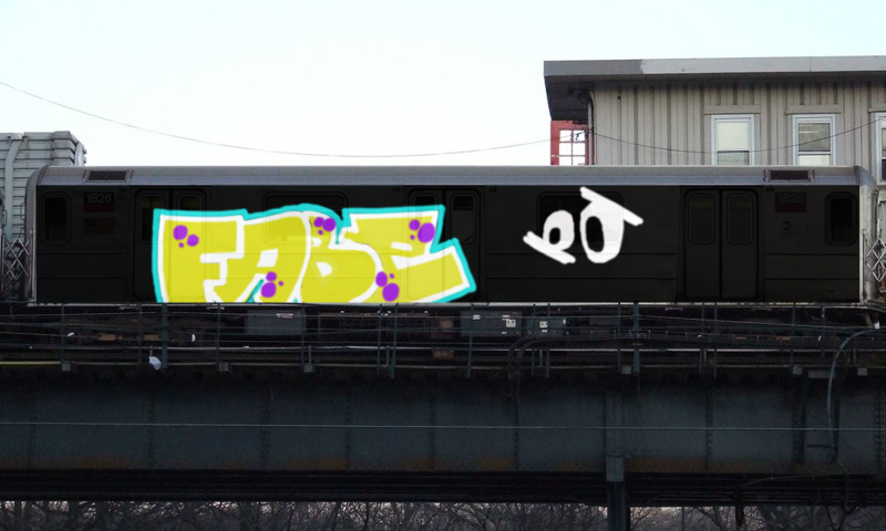 Bombing 1418328666790