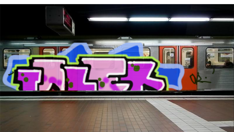 Bombing 1418656125397