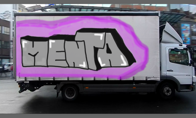 Bombing 1418674474385