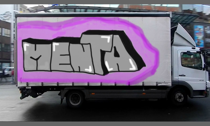 Bombing 1418674474385