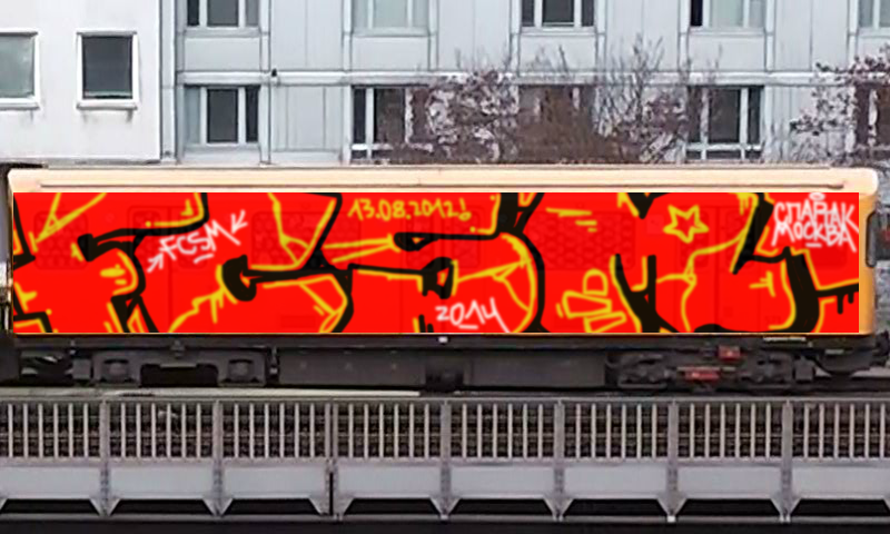 Bombing 1419440017842