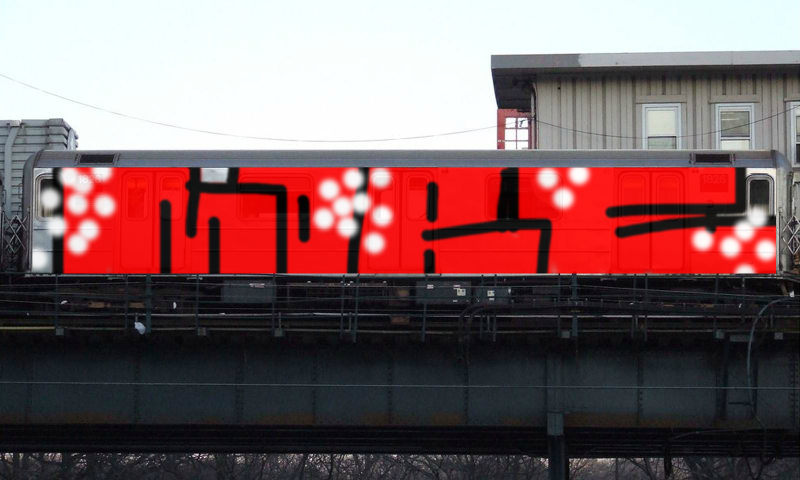 Bombing 1420213815395