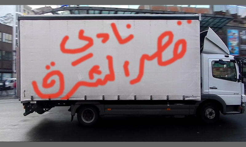 Bombing 1420273690501