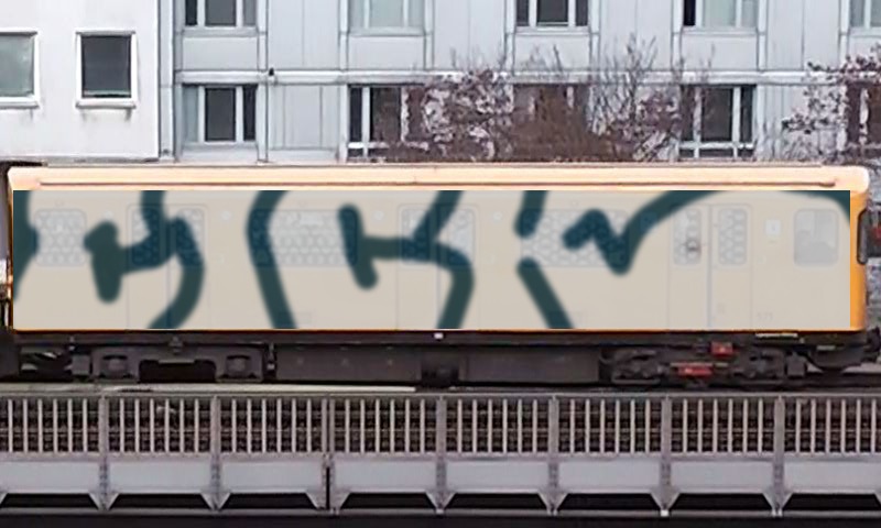 Bombing 1420472561846