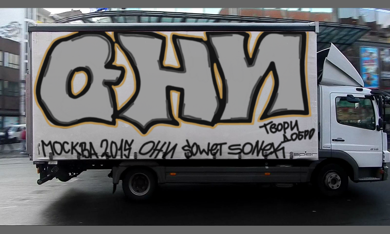 Bombing 1420475974683