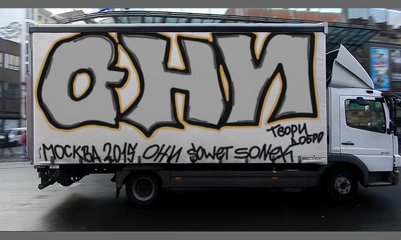 Bombing 1420475974683