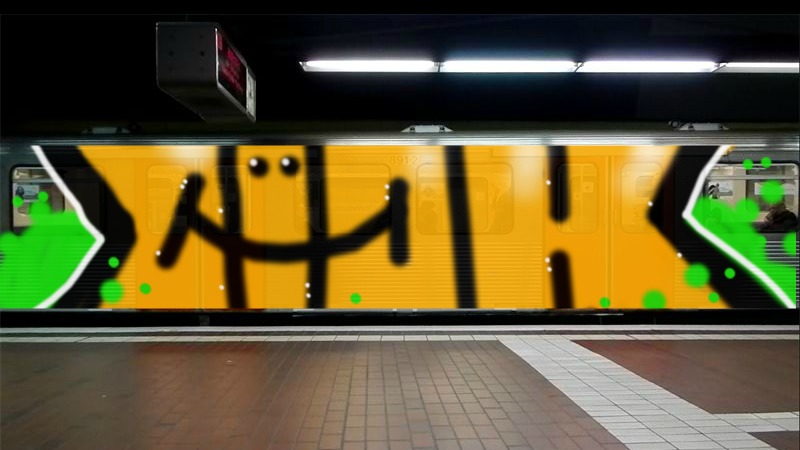 Bombing 1420660733857