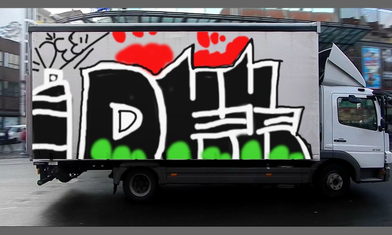 Bombing 1419838044937