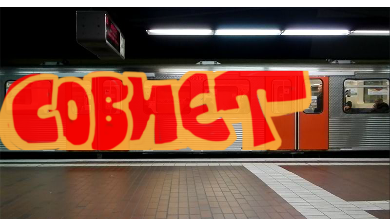 Bombing 1421162182957