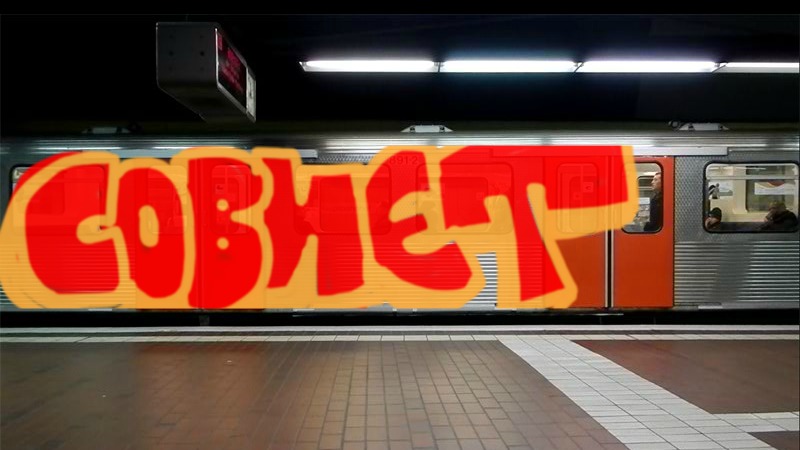 Bombing 1421162182957