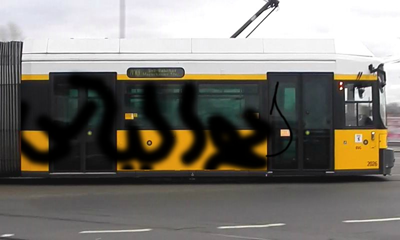 Bombing 1422216795405