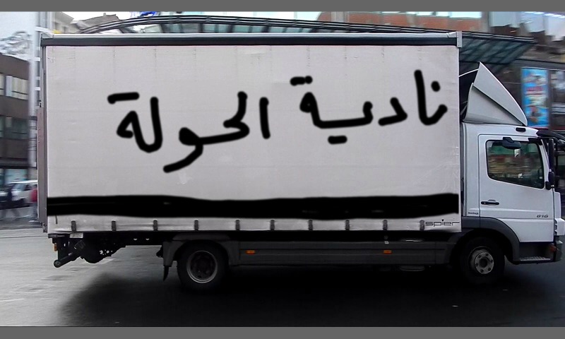 Bombing 1422962798814