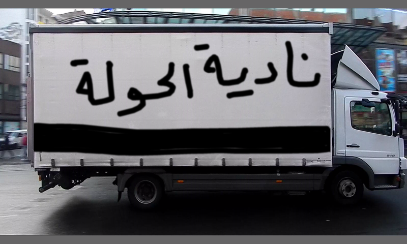 Bombing 1422962934674