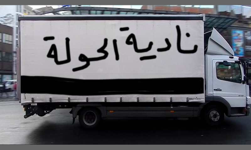 Bombing 1422962934674